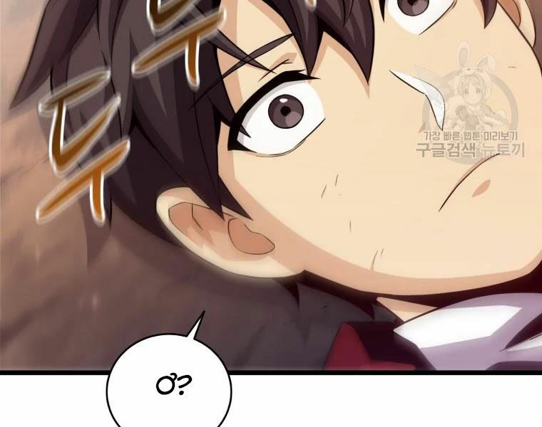 arcane sniper chapter 57 127