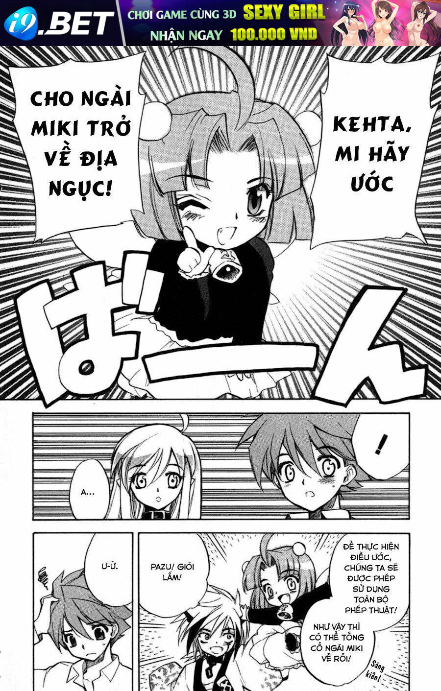 hakoiri devil princess chapter 15 16