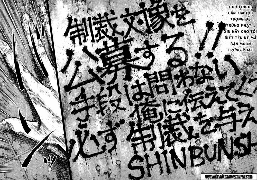 yokokuhan 2 - the copycat chapter 3 32