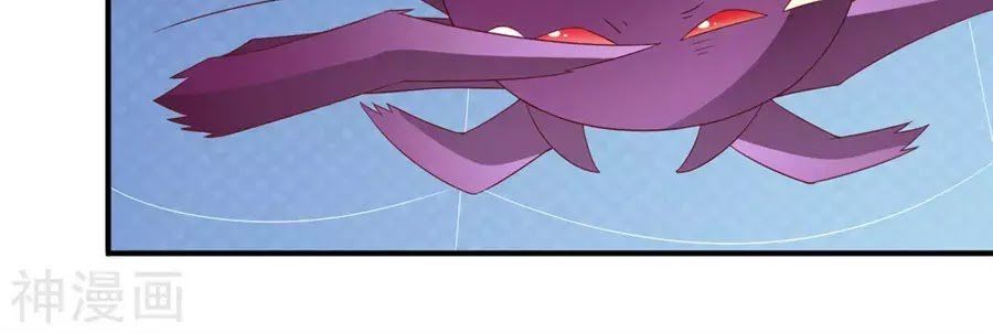 cuộc sống hào môn của vu nữ chapter 42 27