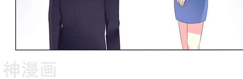 watashi wo hitorijime ni shite chapter 106 15