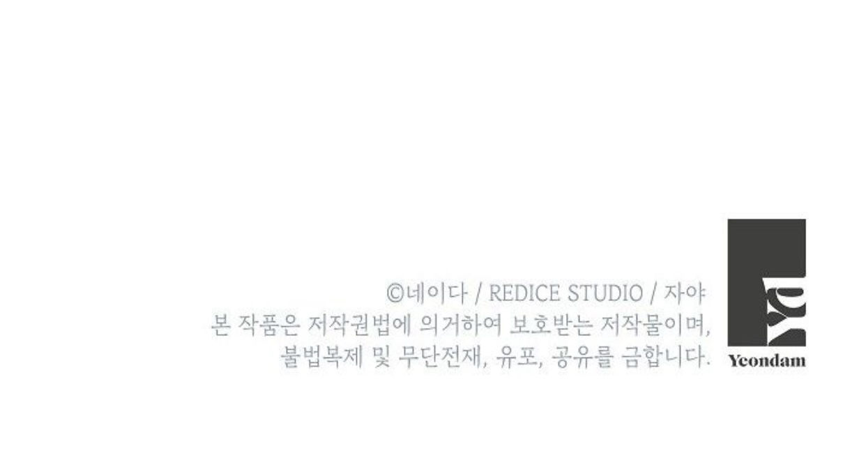 ebony, quạ đen chapter 83.2 25