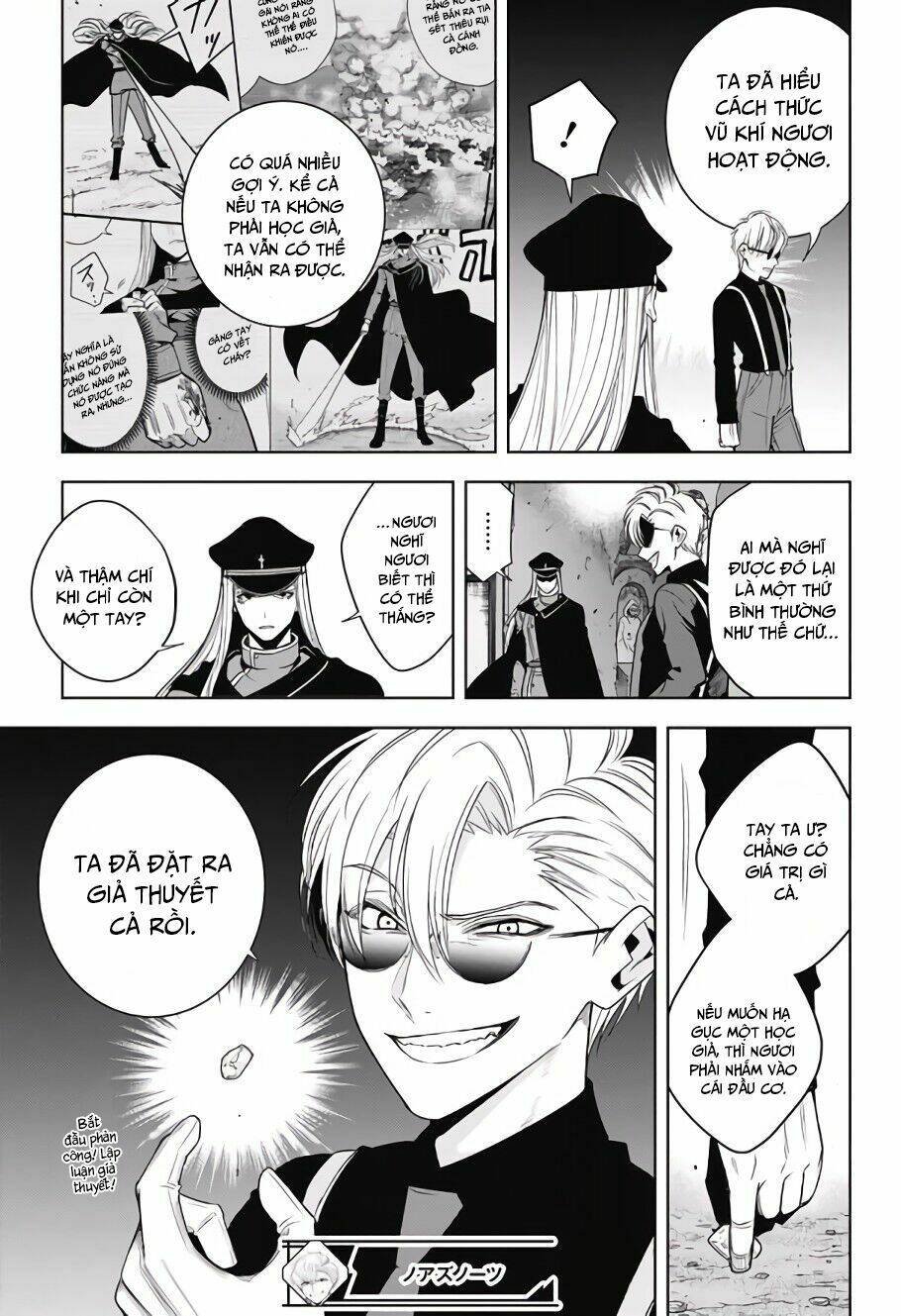 noah's notes chapter 5 21