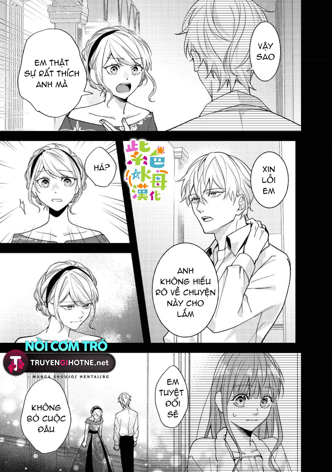 chuyển sinh thành nữ chính với bad ending cận kề, kiếp này tôi định yêu đương nghiêm túc nhưng anh trai láu cá lại không để tôi đi chapter 6.1 4