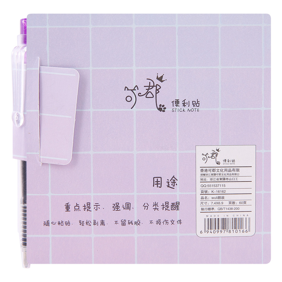 Giấy Note + Bút K-16162 - 60 Tờ (Mẫu Ngẫu Nhiên)