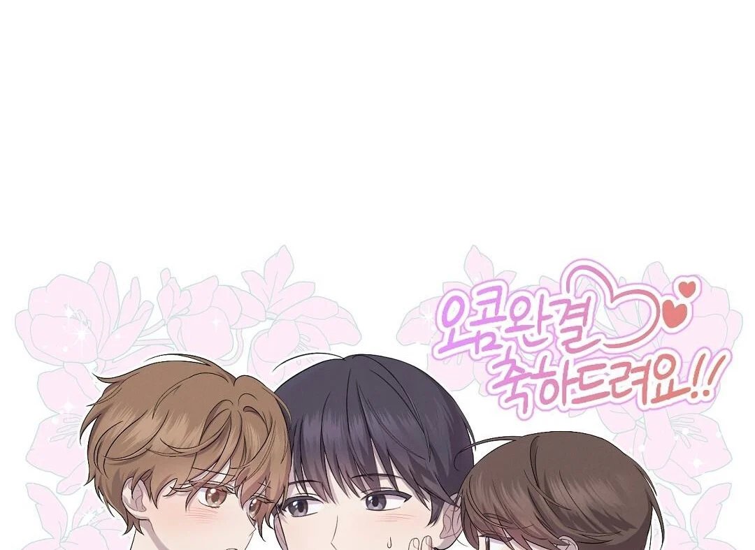 phức cảm tự ti của omega chapter 55 64