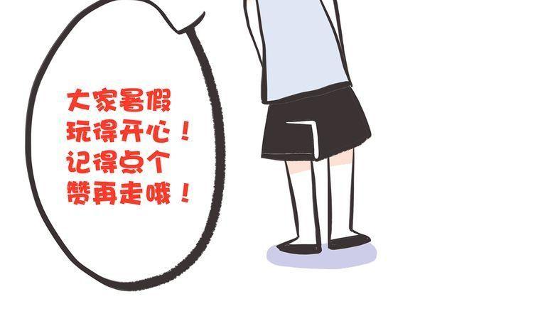 con tim rung động 2 chapter 13.5 162