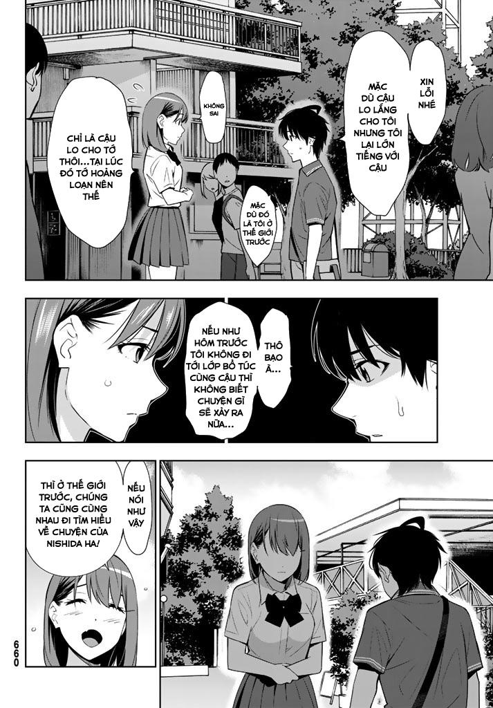 kimi ga shinu natsu ni chapter 26 16