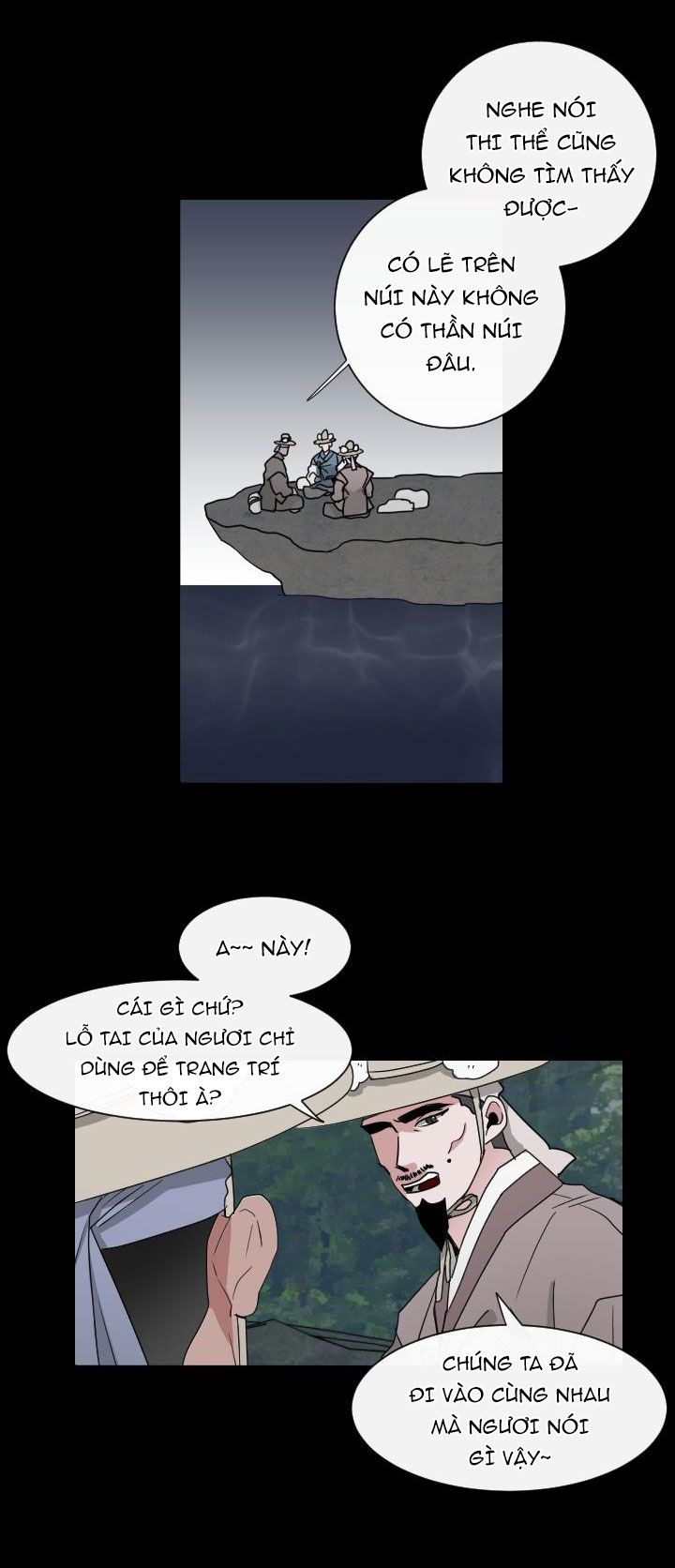 sinsujeon chapter 19 16