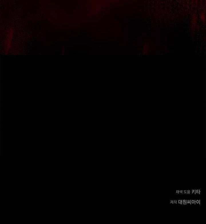 ĐÊM KHÔNG DẤU VẾT Chapter 15 56