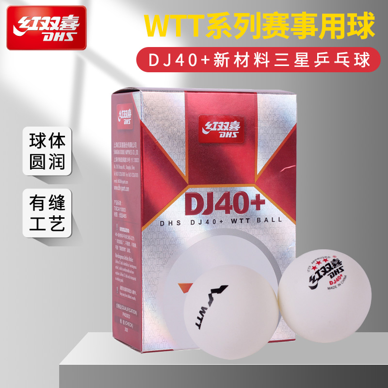 6 Quả Bóng Bàn Thi Đấu Thế Giới DHS WTT DJ40+ - Tròn Đều, Chuẩn Thi Đấu Thế Giới