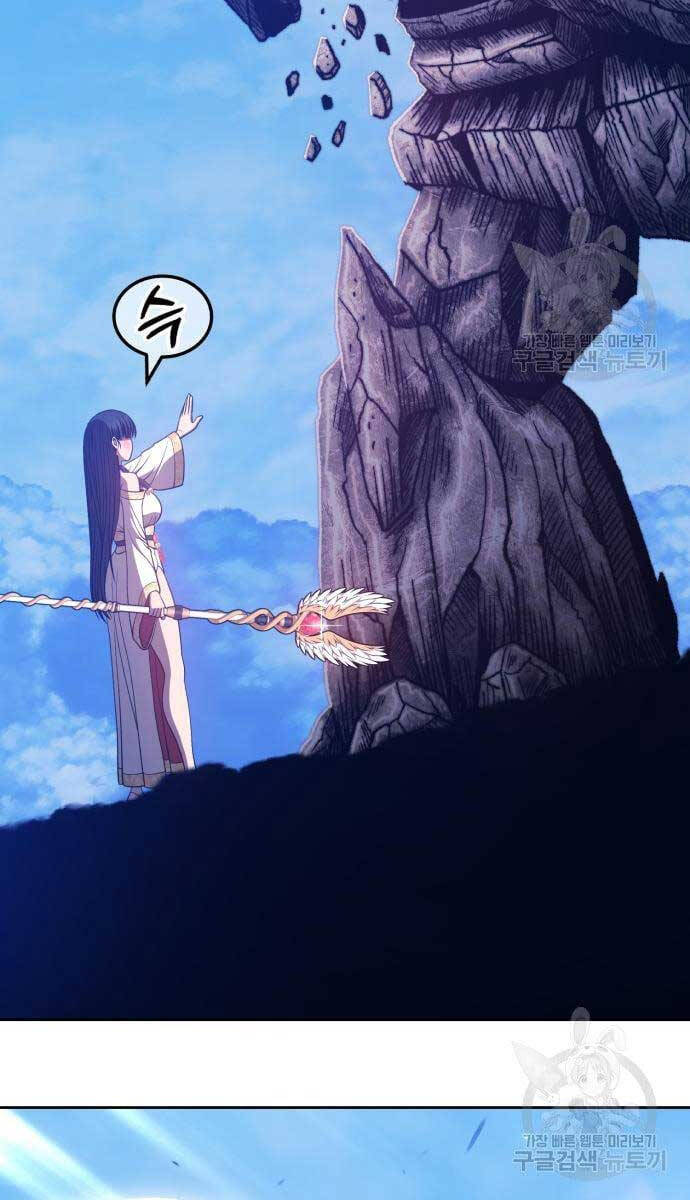 Gậy Gỗ Cấp 99+ chapter 52.6 4