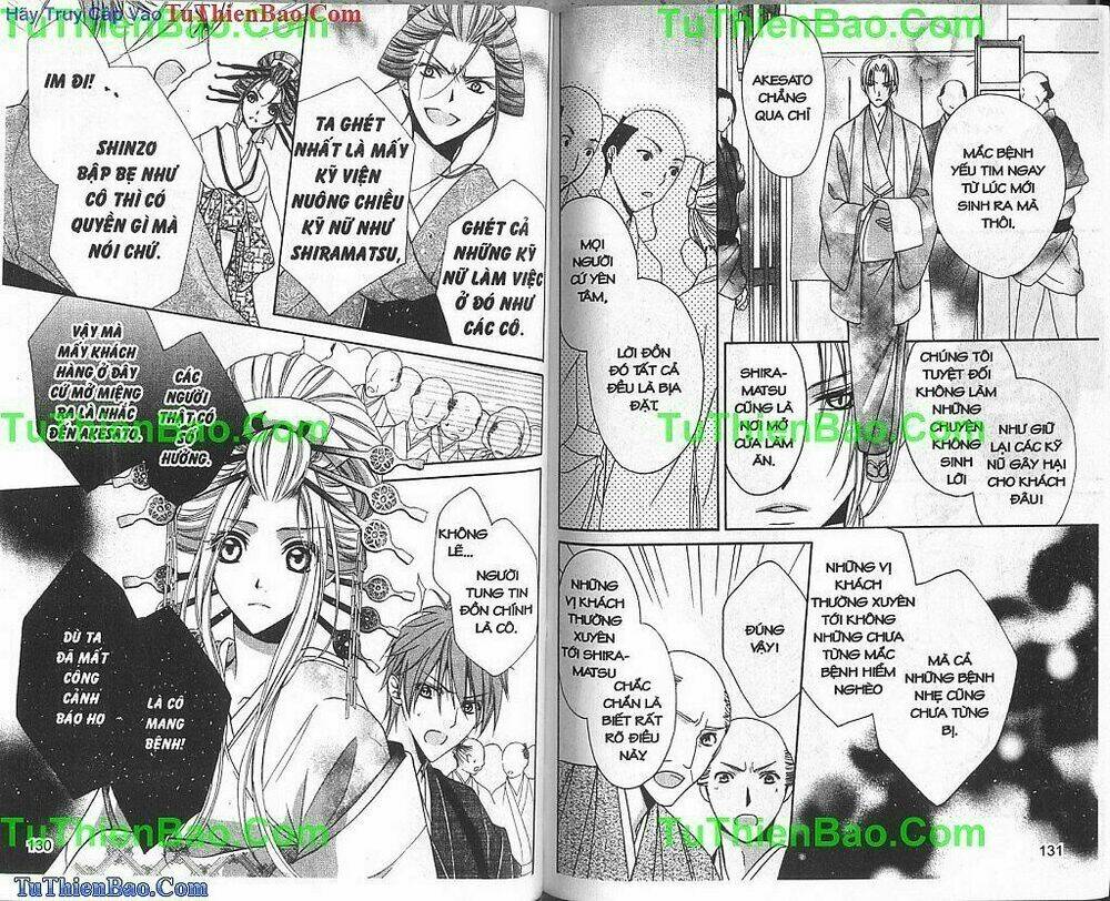 yoshiwara hana oboro chapter 8 7