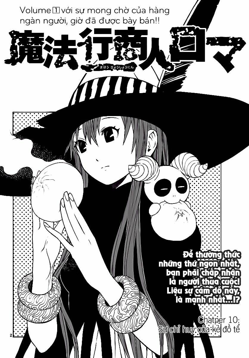 maho gyoshonin roma chapter 10 3