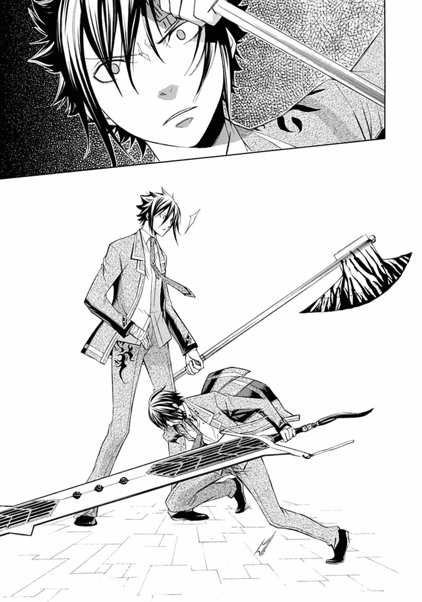 aphorism chapter 17 10