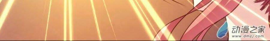 ngư thần đích nhân thả ta đi chapter 2 8