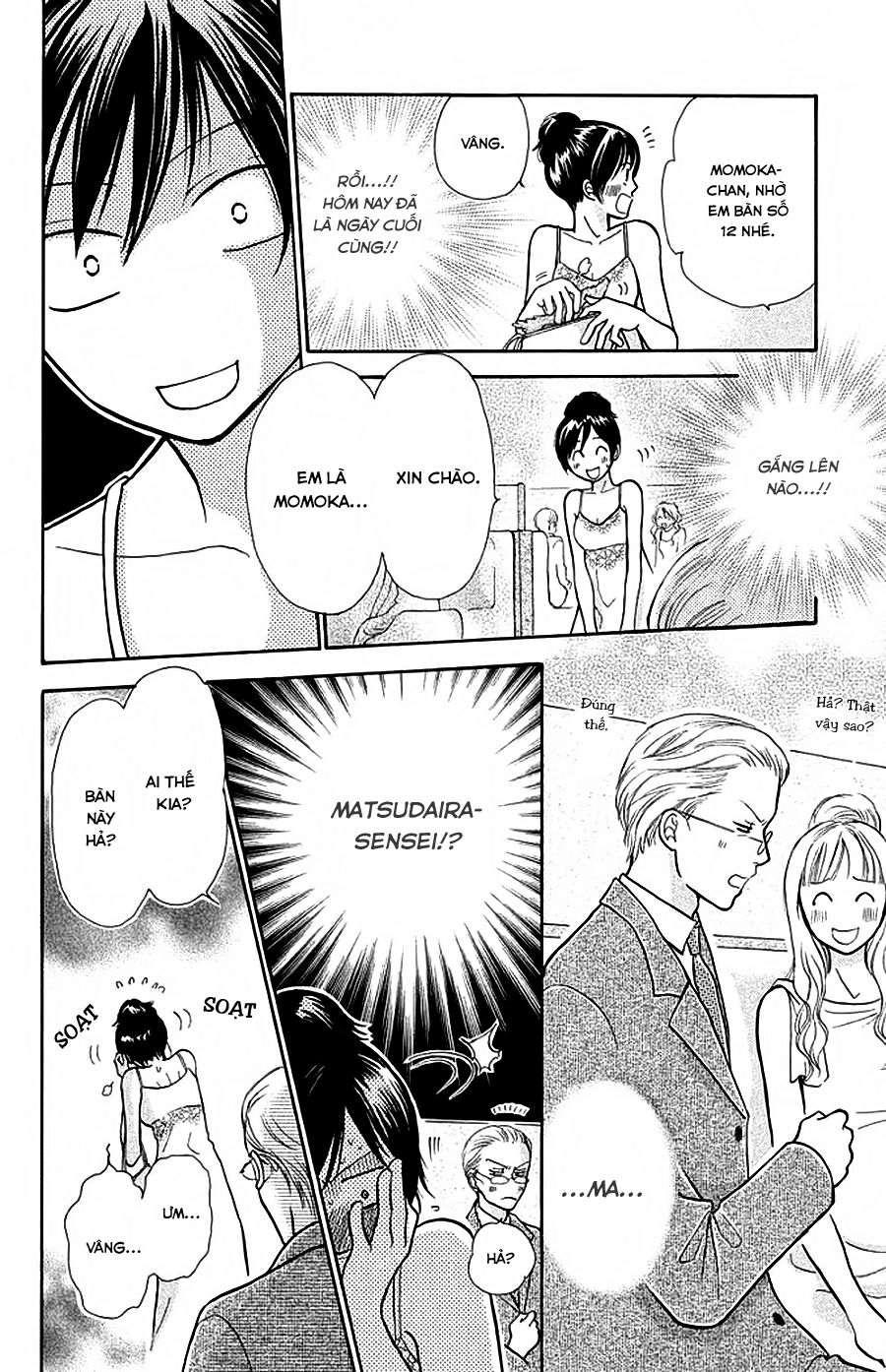 momoiro heaven chapter 12 19