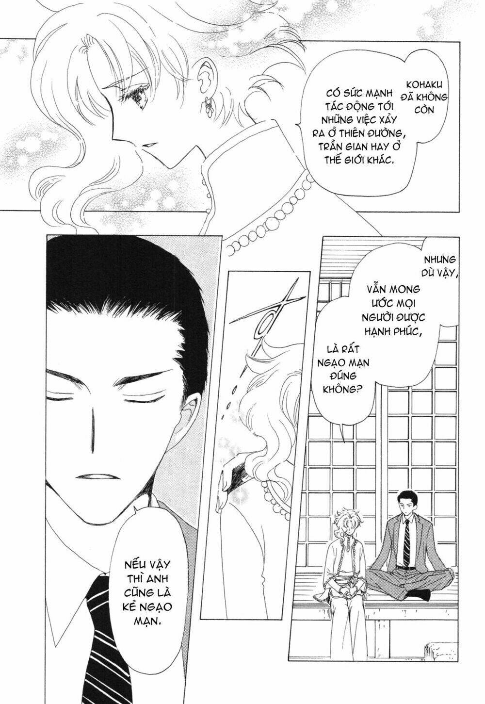 kobato chapter 51 24