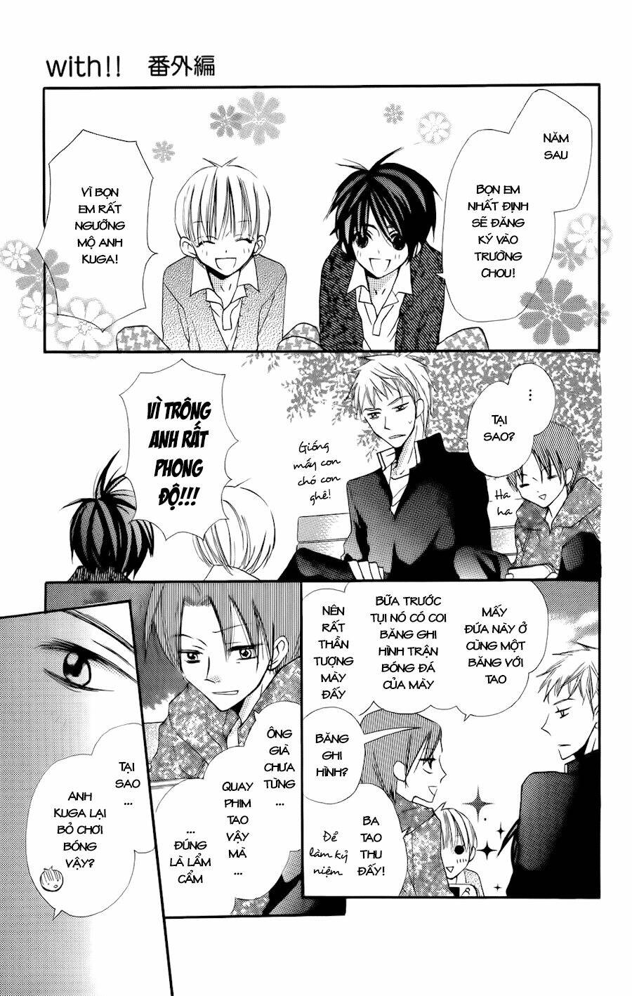 with!! chapter 4.5 6