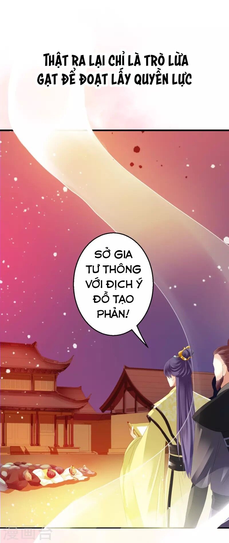từng bước âm mưu thâm độc : huyết hoàng trở về chapter 0 7