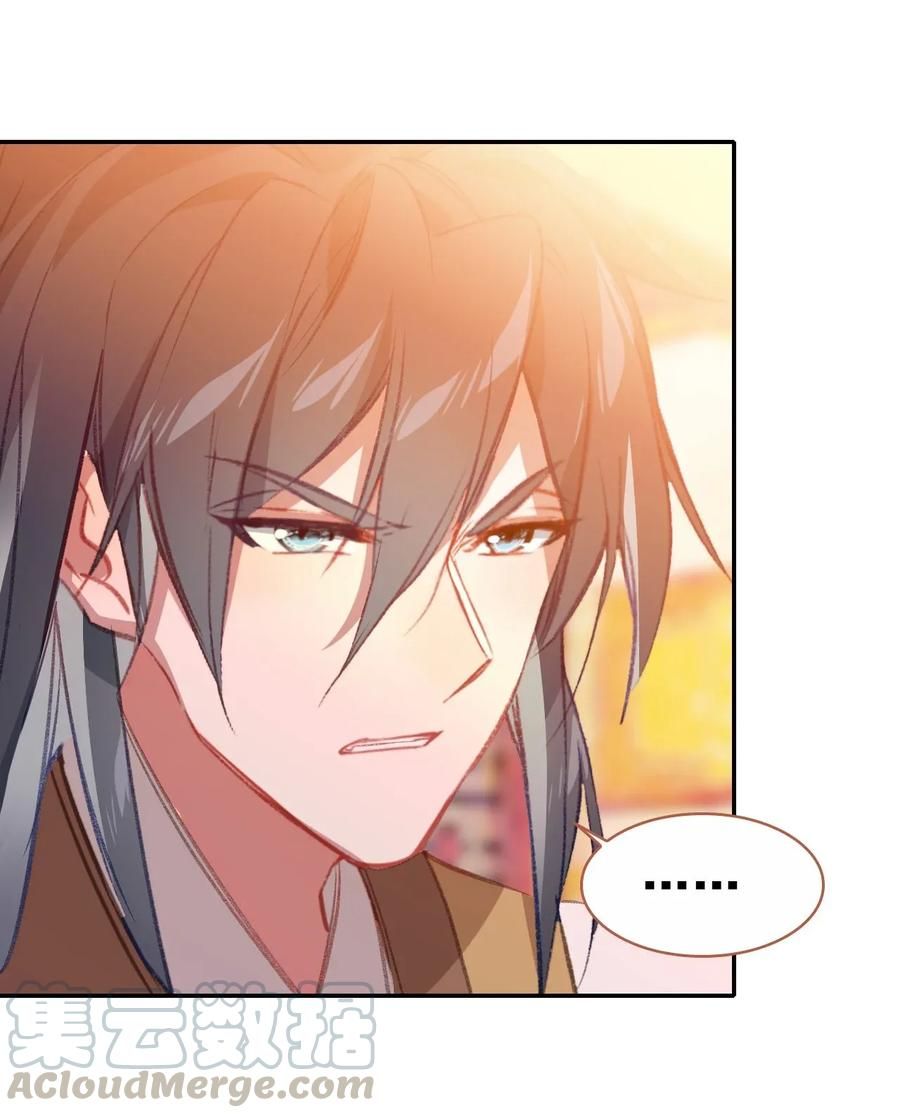 Gả Cho Một Tên Thái Giám Đáng Ghét chapter 155 - Trang 4