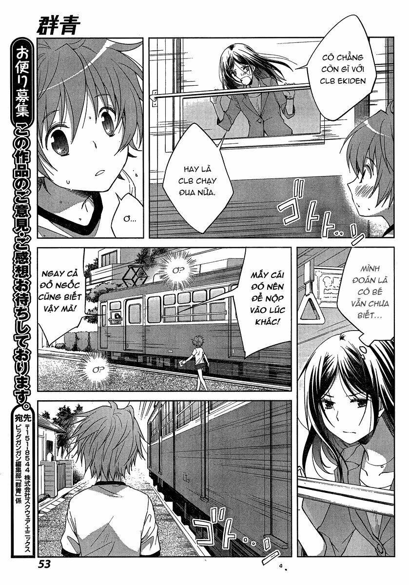 gunjou chapter 1 45