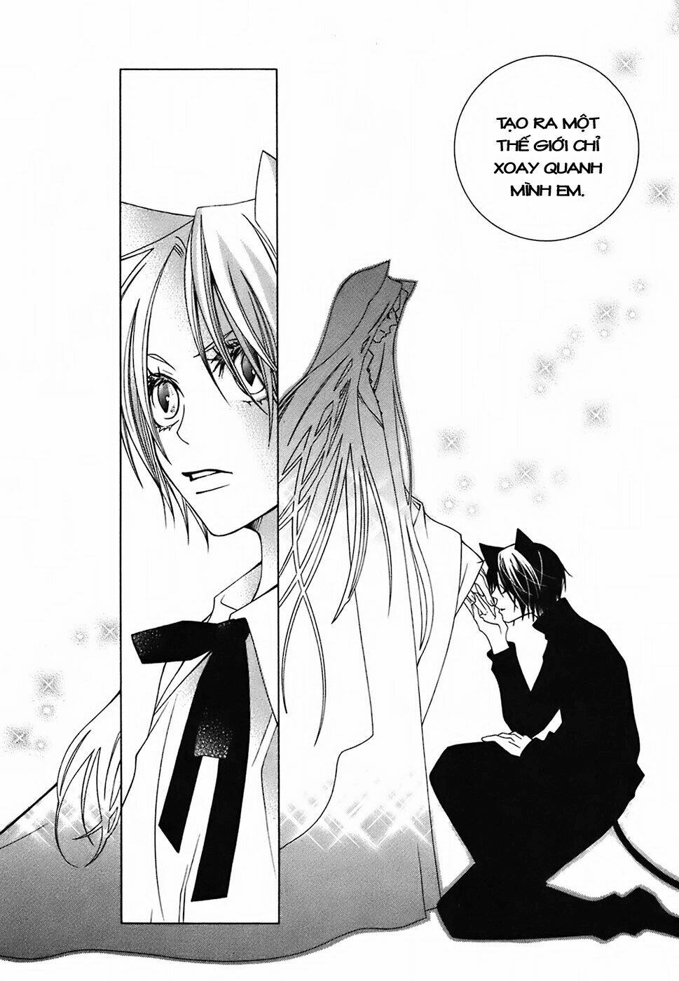 gakkou no sensei chapter 7 13