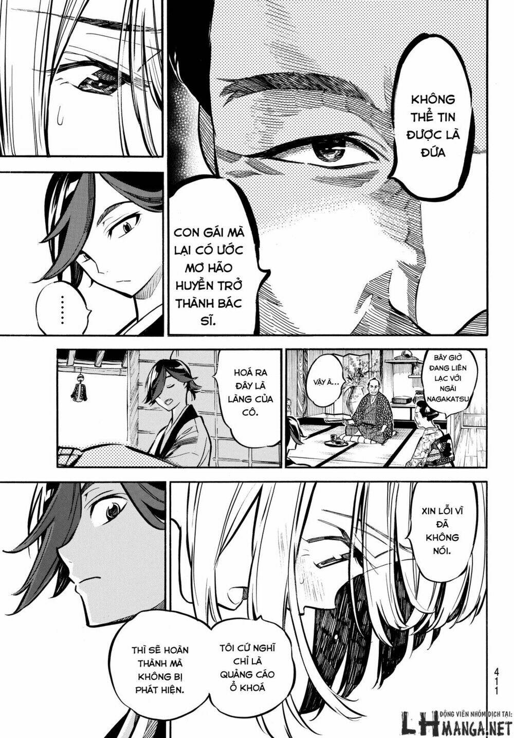 mononote: edo shinobi kagyou chapter 9 5