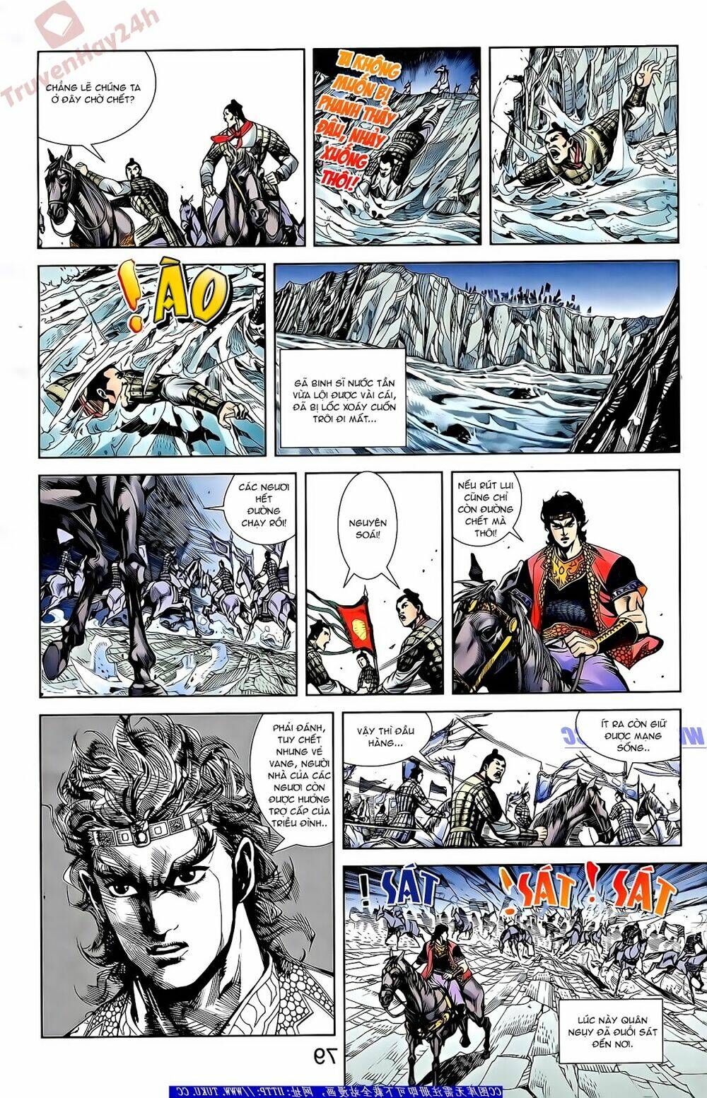 thiên tử truyền kỳ 2 - tần vương doanh chính chapter 55 8