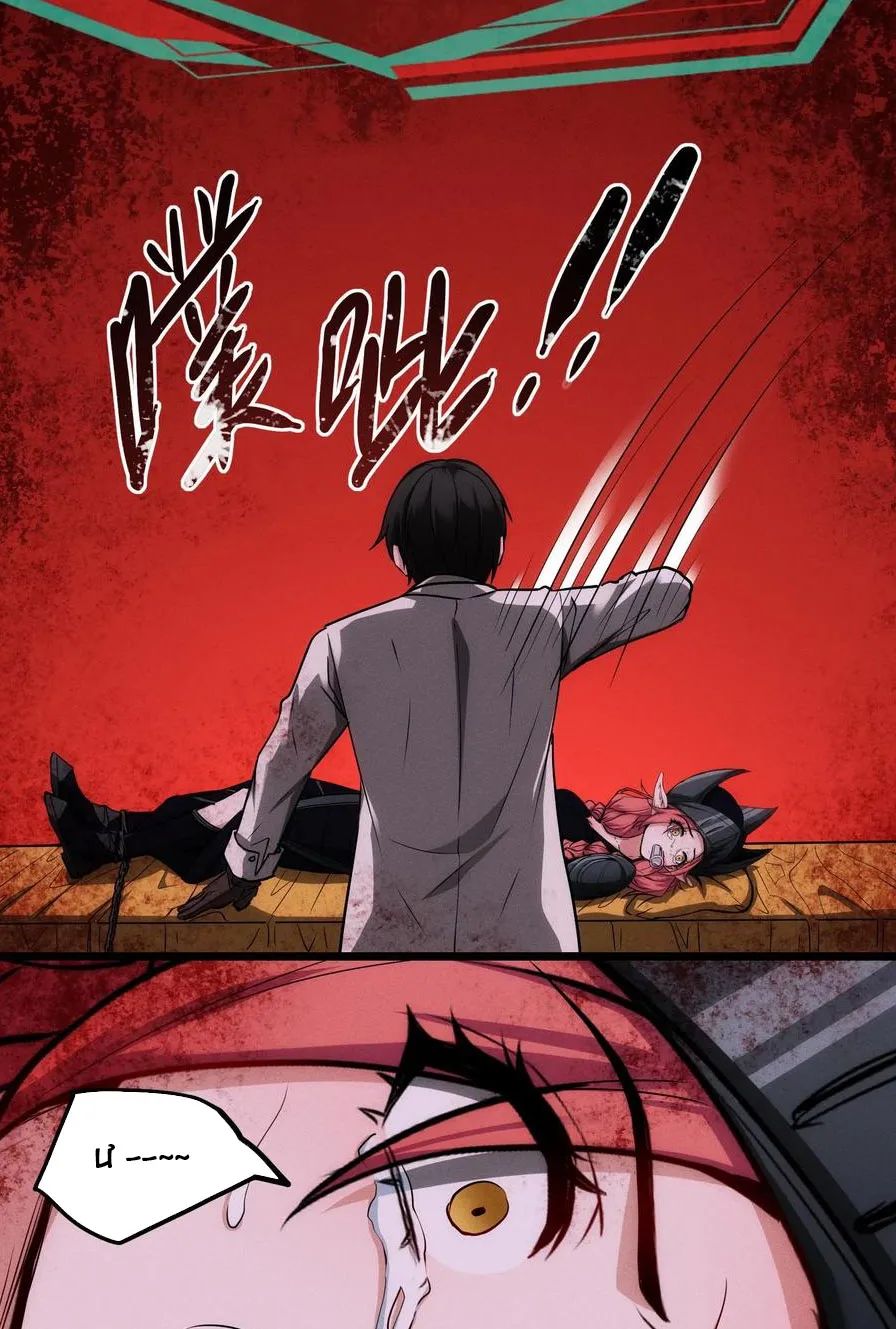 quỷ dị dược tề sư: bệnh nhân của ta đều là kinh khủng chapter 83 19