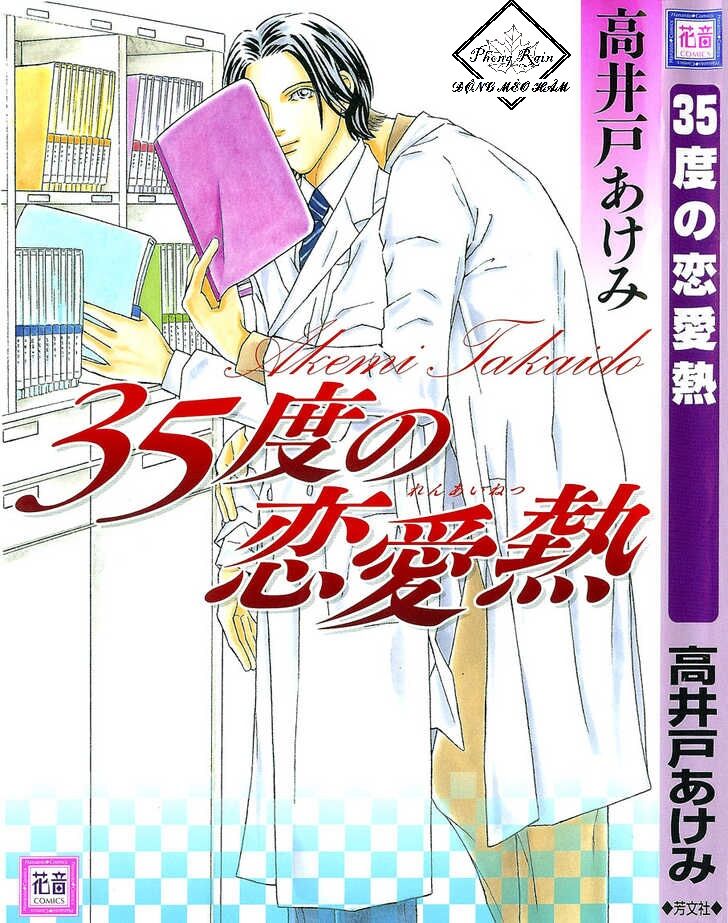 35 do no ren’ai netsu chapter 1.1 2