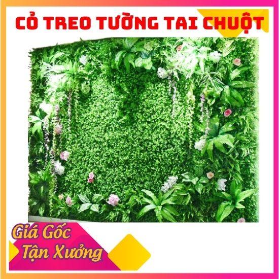 Cỏ treo tường điểm bông , Cỏ trang trí sân vườn rộng 40 cm x dài 60 cm bán theo tấm