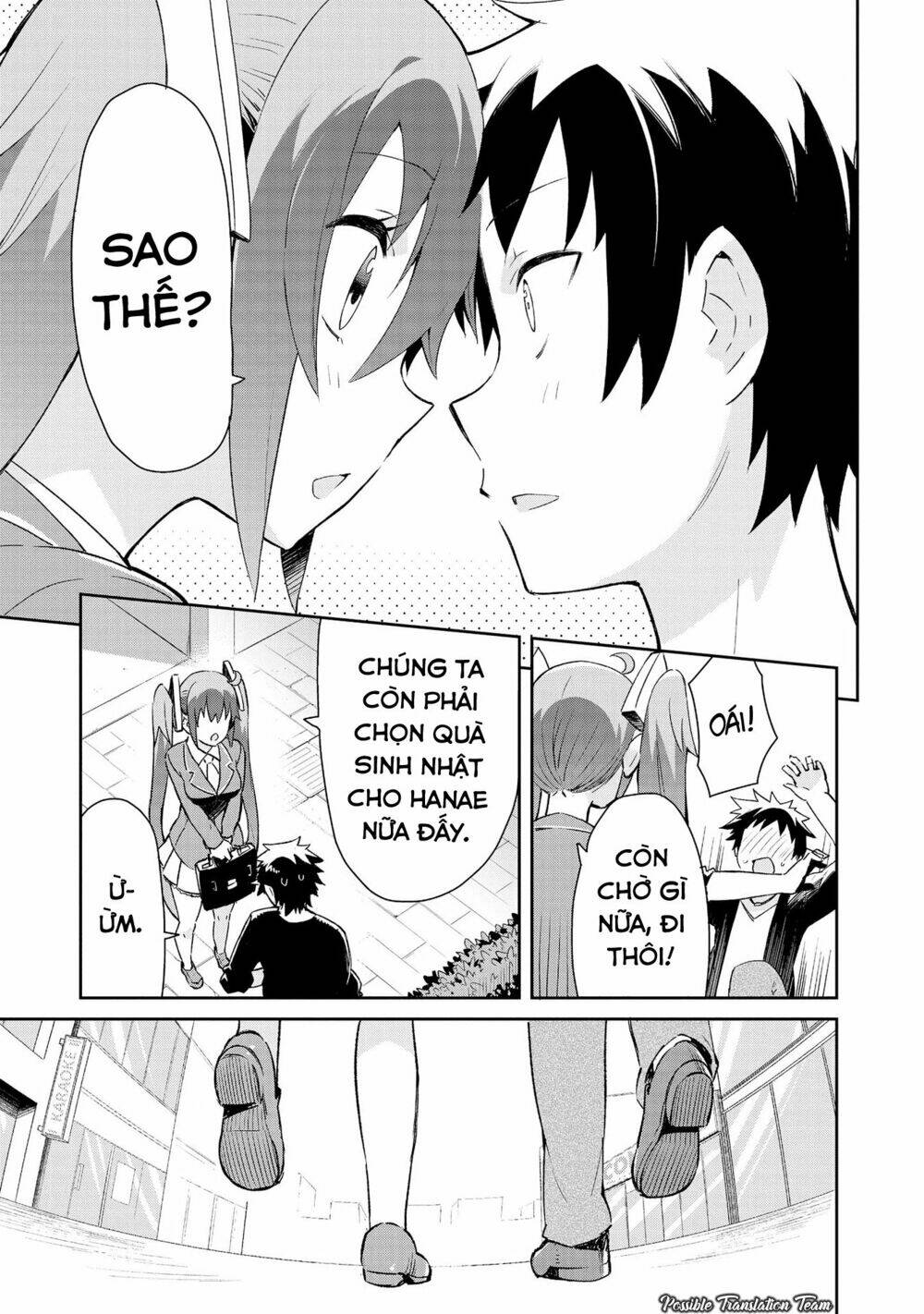 dioti manual ~ kamisamatachi no ren'ai daikou chapter 0 12