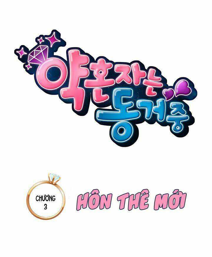 cohabitation with the fiancee chapter 3 7