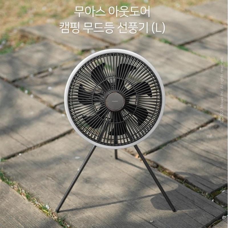 Quạt tích điện không dây kiêm đèn Mooas Made in Korea