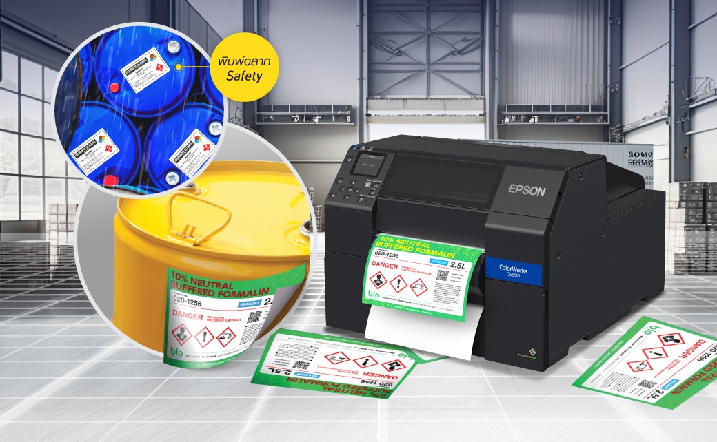 Máy in tem nhãn Epson ColorWorks C6550A, khổ in lớn (A4), độ phân giải 1200 dpi - Hàng chính hãng