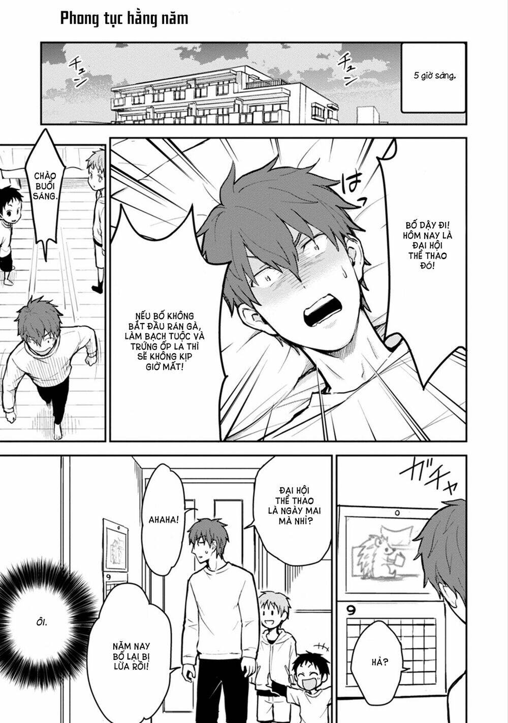 kekkonshite mo koishiteru chapter 15 5