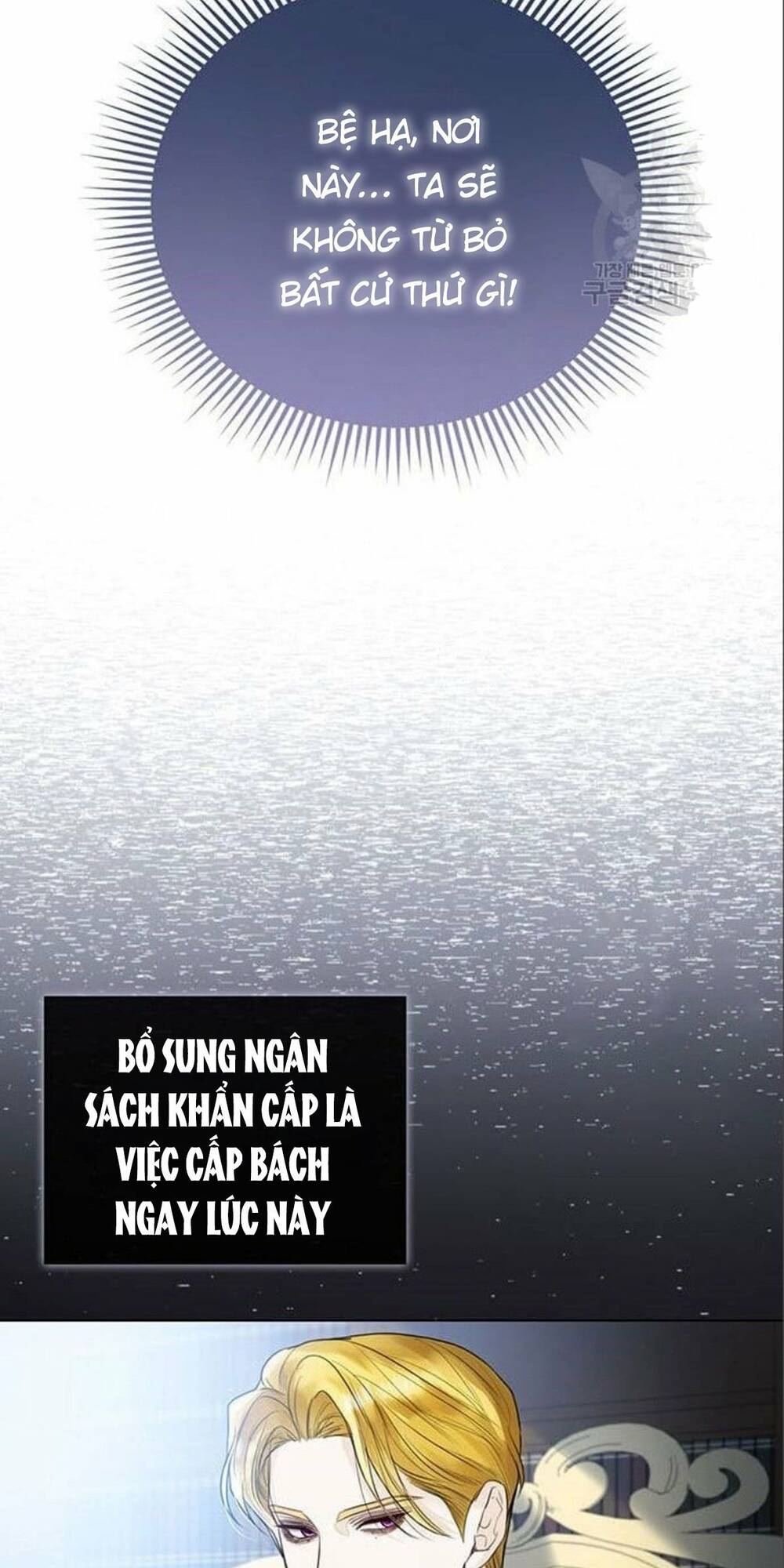 tôi sẽ từ bỏ vị trí hoàng hậu chapter 12 15