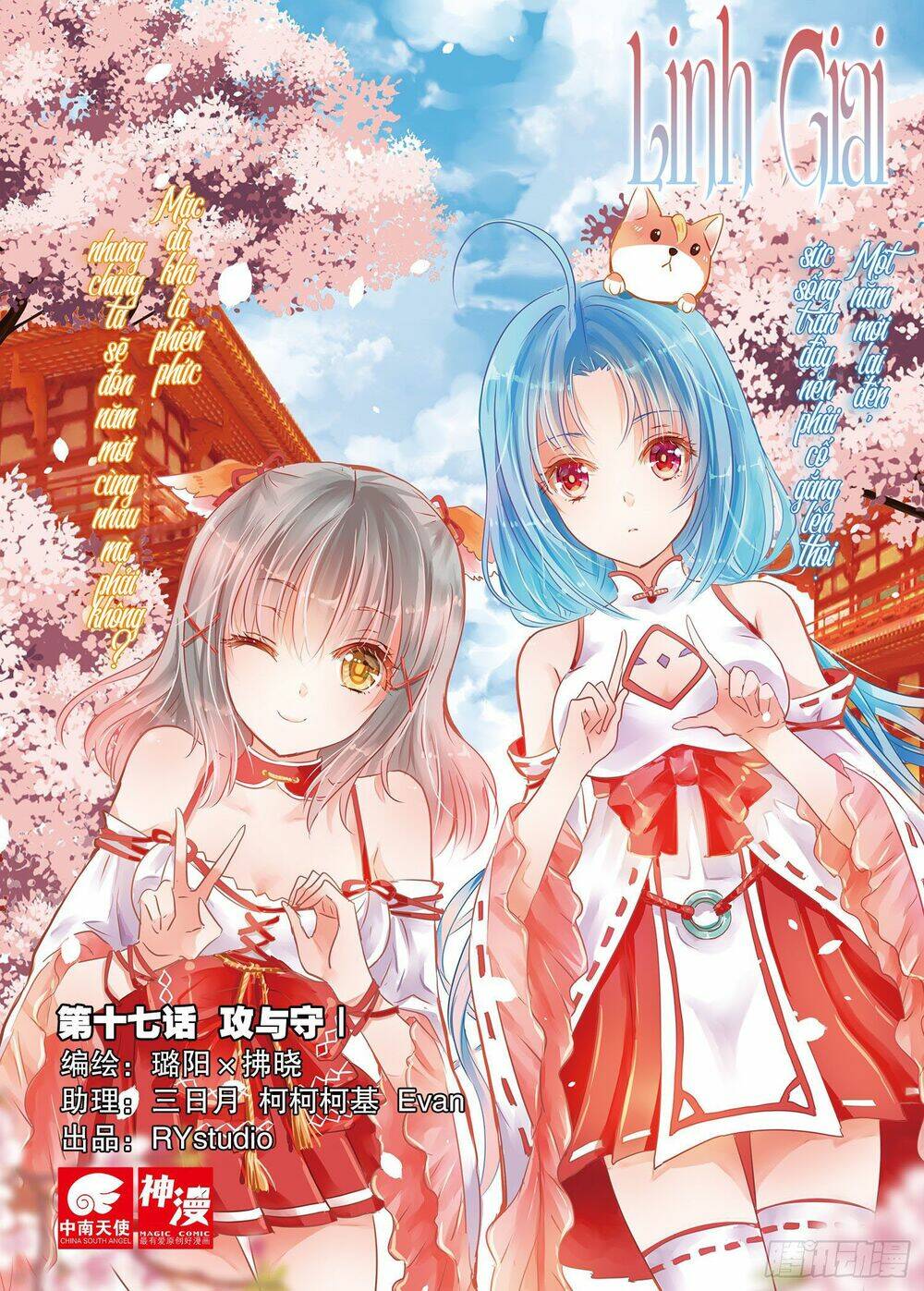 linh giai chapter 17 2