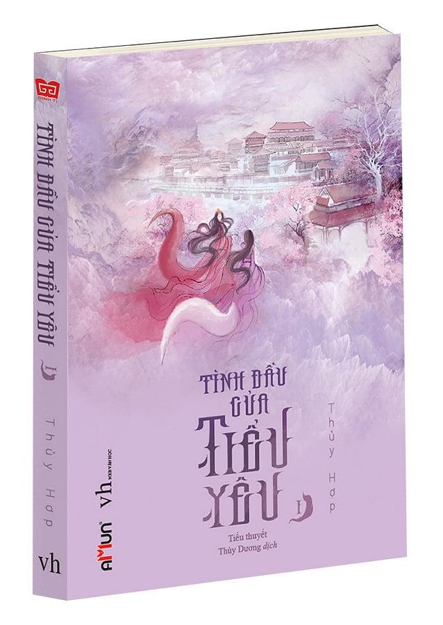 Tình Đầu Của Tiểu Yêu (Tập 1)