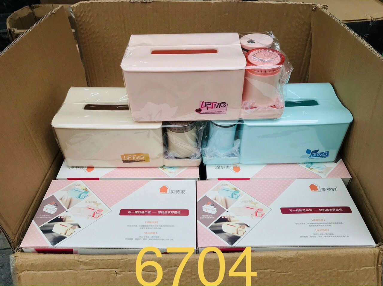 Hộp đựng giấy ăn chữ nhật size trung kèm khay lọ tăm tiêu bằng nhựa cao cấp - TH20