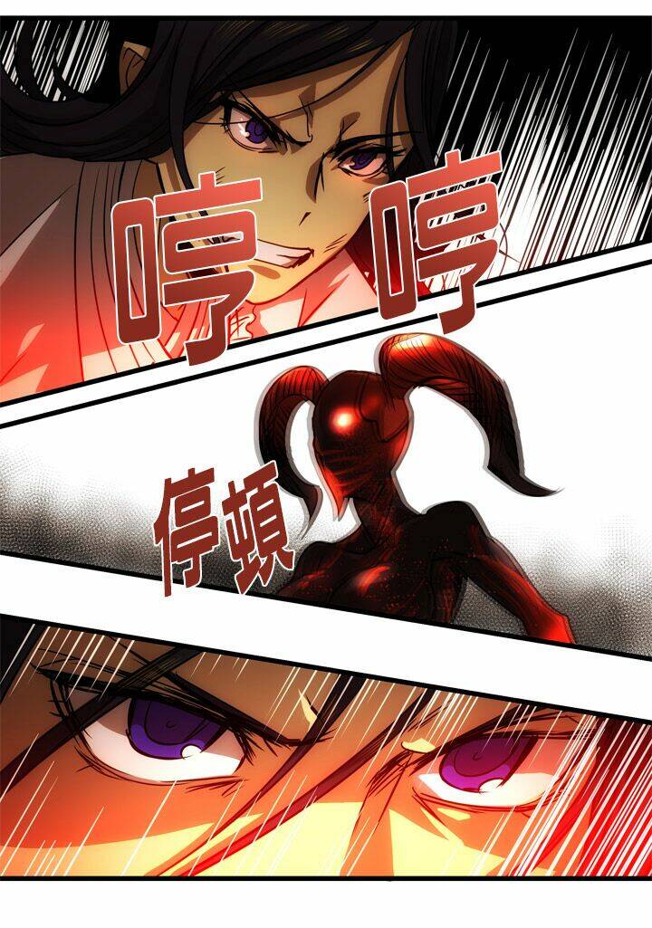 blade and soul- julia chapter 1 28