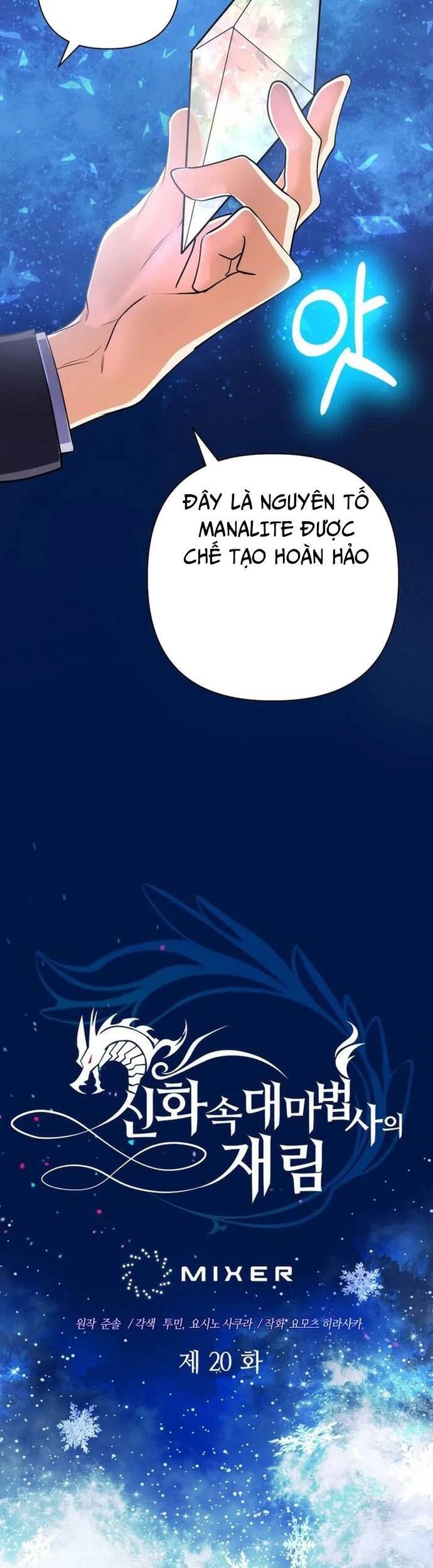 sự trở lại của đại pháp sư huyền thoại chapter 20 19