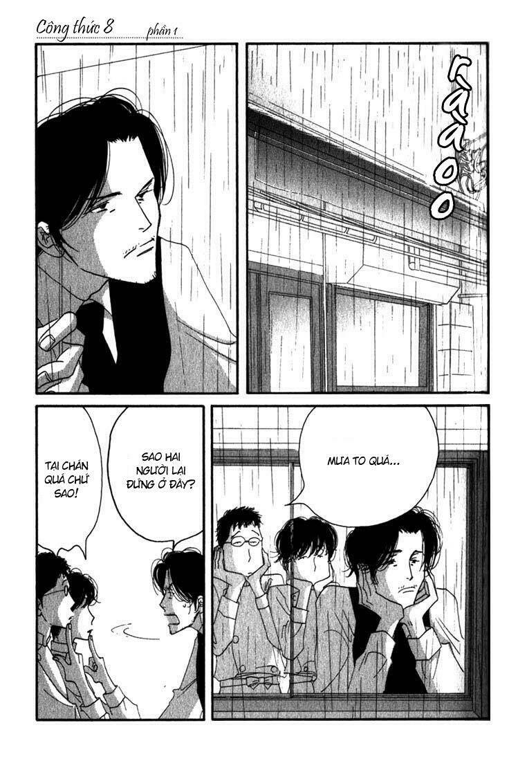 antique bakery chapter 8 2