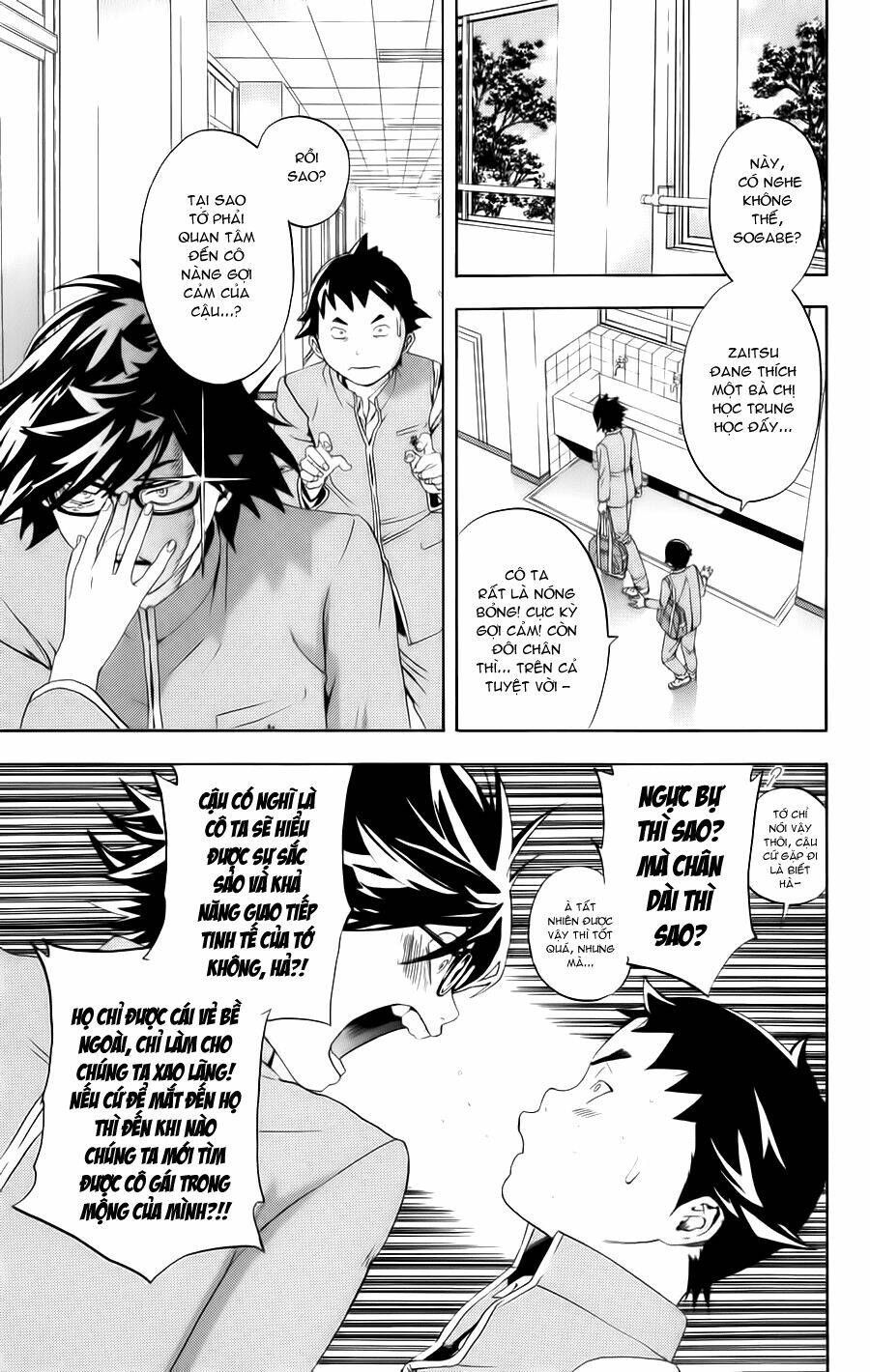 hatsukoi limited chapter 10 4