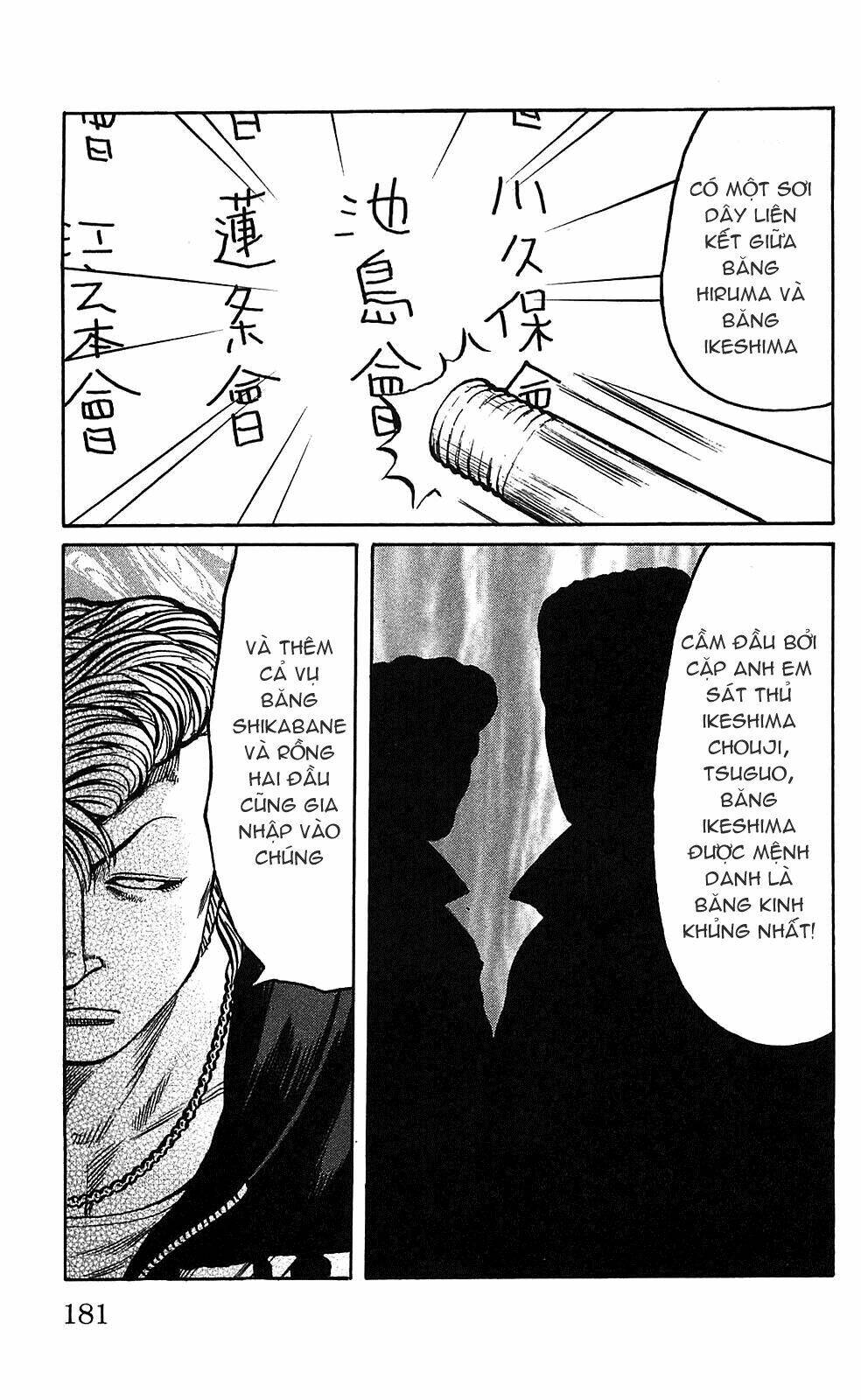 worst chapter 104 42