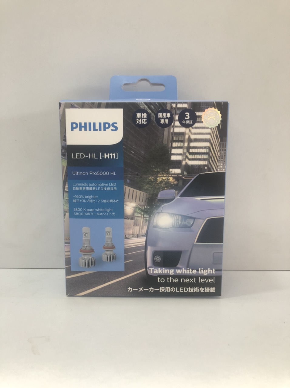 H11 LED Pro 5000 11362 U50 CW X2 12V-24V-5800K Hộp 2 Bóng đèn pha xe hơi ô tô Philips  tăng sáng 160%