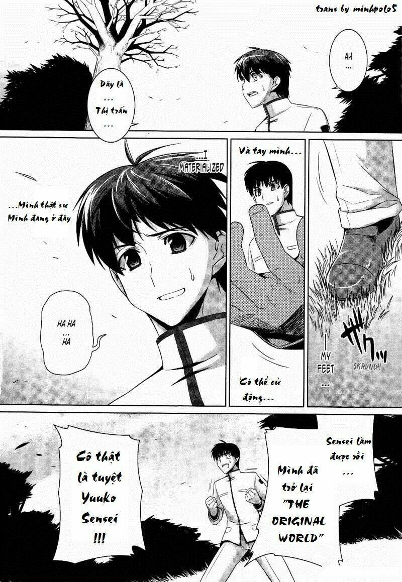 muv luv alternative chapter 15 14