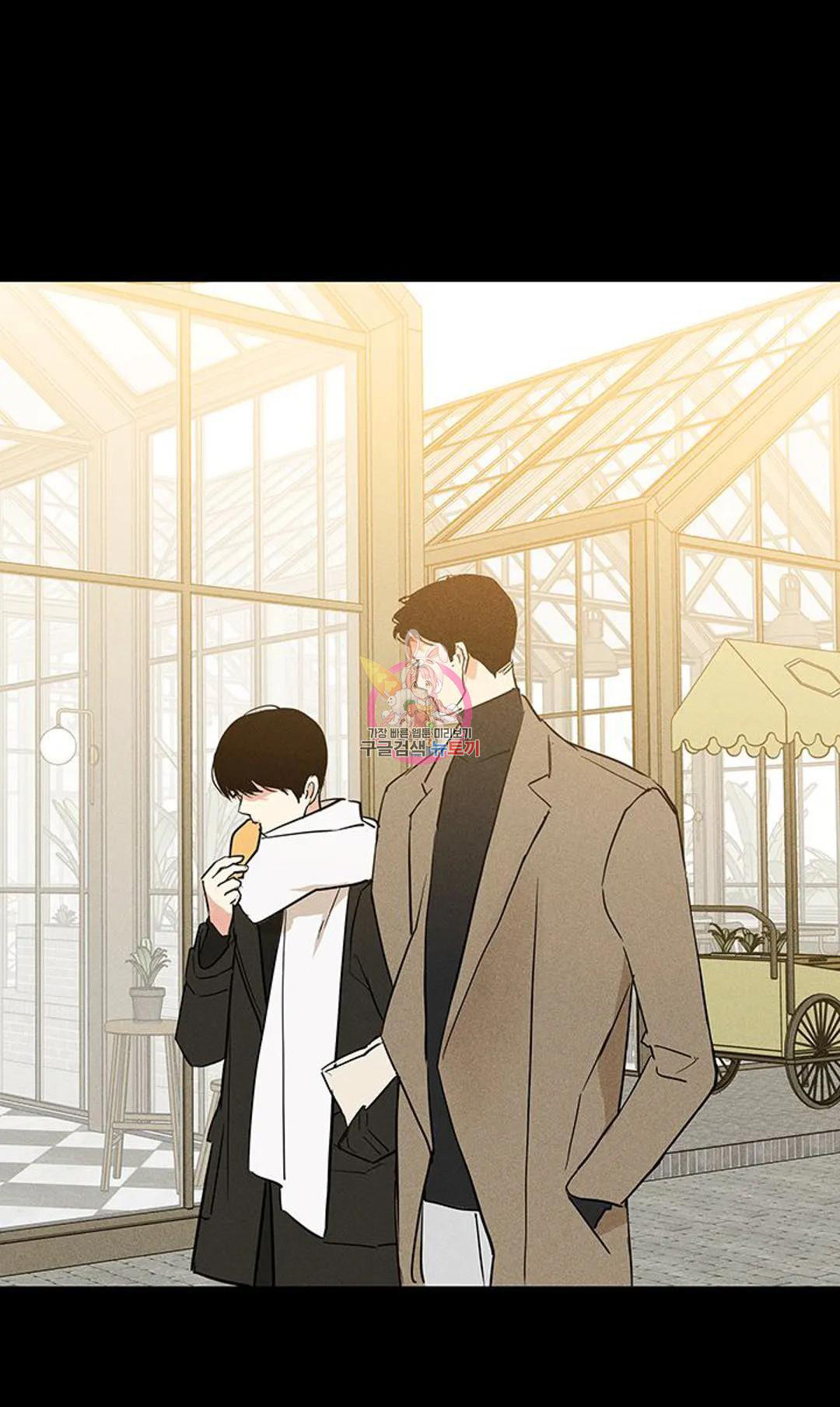 Đánh Mất Tình Yêu chapter 54.1 - Trang 59