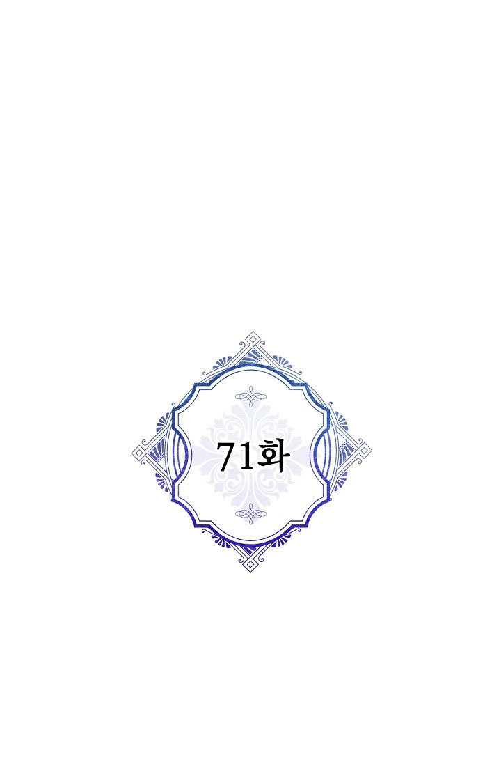 ác nữ tiểu thư chapter 71 2